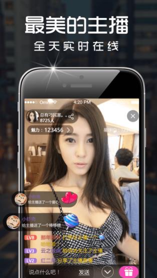 哦哦直播app官方
