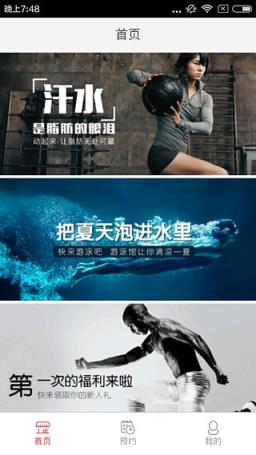 fitzoo手机版下载