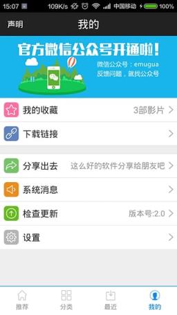 4480首播影院app破解版