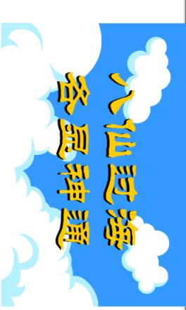 宝宝动画片手机客户端