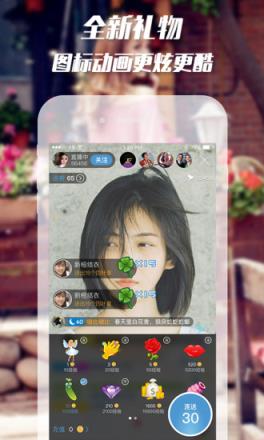 秀态直播app官方手机

