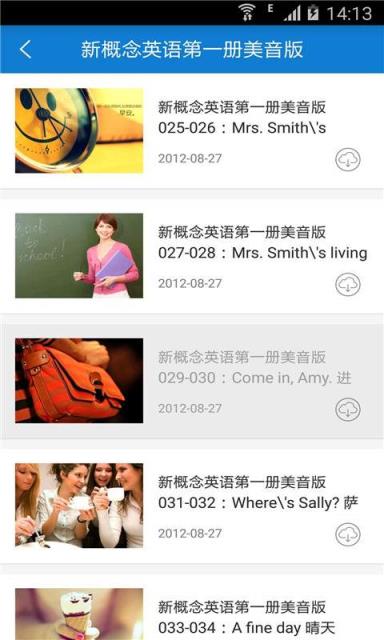 新概念英语第一册app