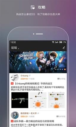 全民创造激活码领取工具