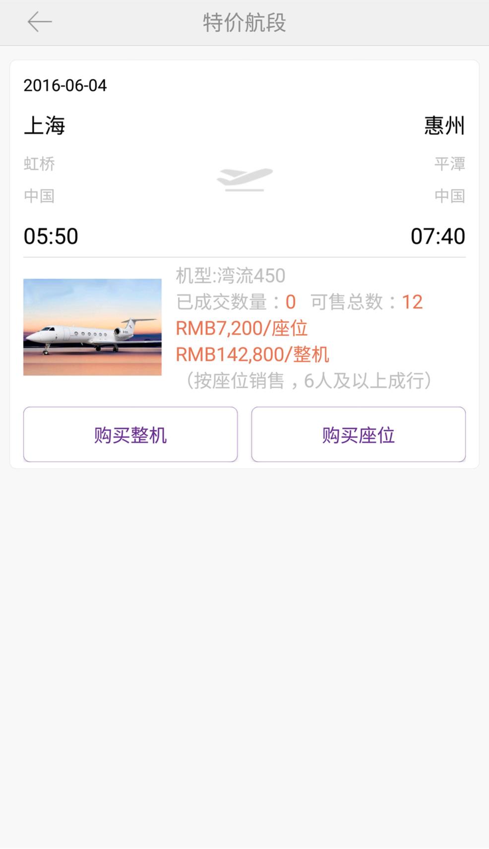 金鹿行APP最新版