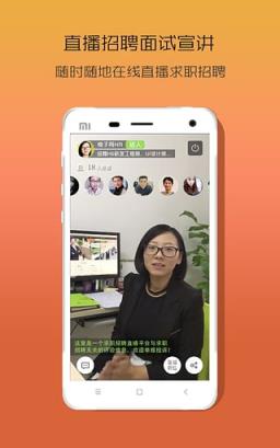 椅子直播手机版
