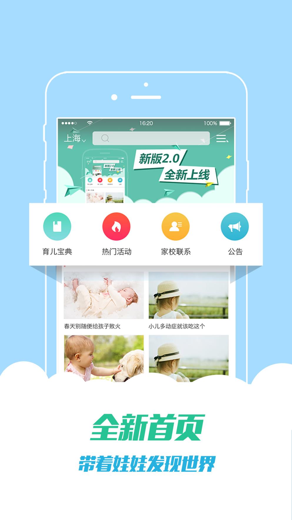 蜜娃娃app下载手机版