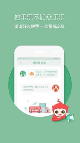 玩校app官方最新