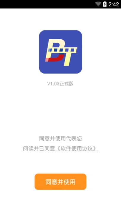 bt种子磁力搜索引擎手机版