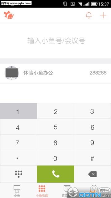 小鱼办公APP官方