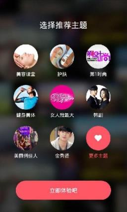 蛙趣视频女性版官方
