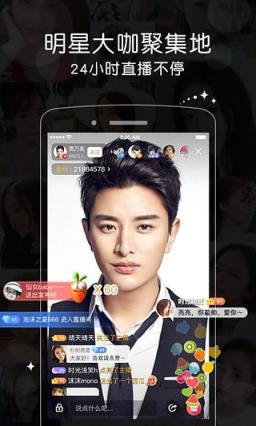 2021中秋之夜一直播app