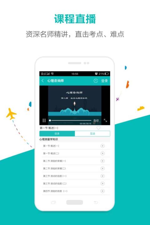 毙考题(刷题神器)官方