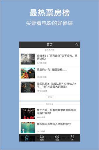 美否APP官方下载