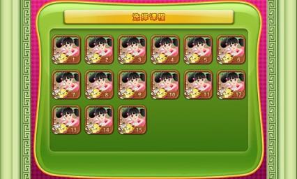 少儿围棋教学合集APP手机