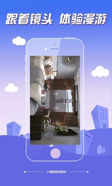 置家行动手机版官方