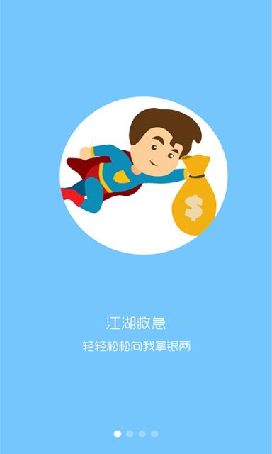 校园100app手机版