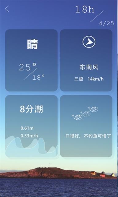 闲来垂钓APP官方