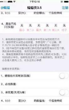 神探蝙蝠侠3.5幽灵版免授权码正式版