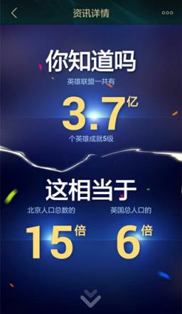 lol战斗之夜永久皮肤测试工具