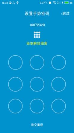 中兴桌面云软件