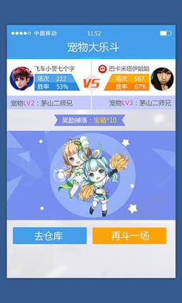 qq飞车九月幸运玩家大礼包领取软件