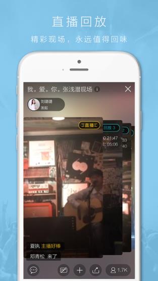 海豹直播官方版
