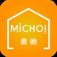 麦驰物联app手机版