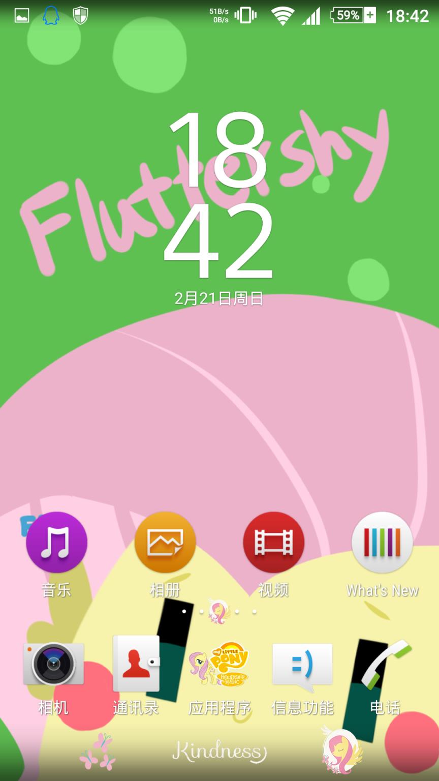 Fluttershy主题app