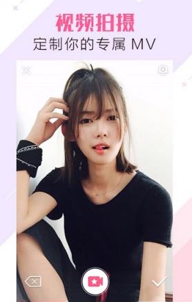 美颜相机眼泪特效版