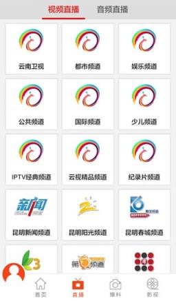 孔雀TV手机版手机