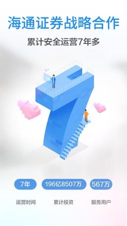 诺诺镑客app官方版下载