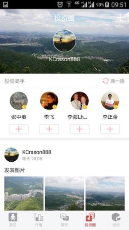 股哥app(股票初级入门知识学习)手机