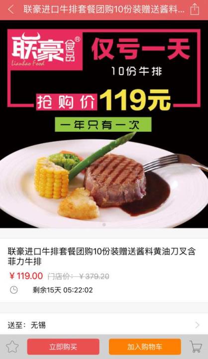 五洲汇购手机客户端官方手机