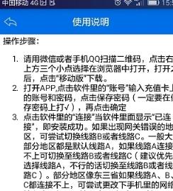 云流量爱尚版手机版
