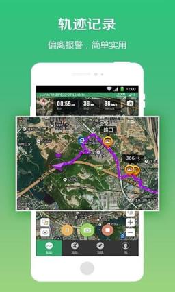 户外助手APP官方最新版本下载
