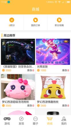 畅游宝手游大厅手机版