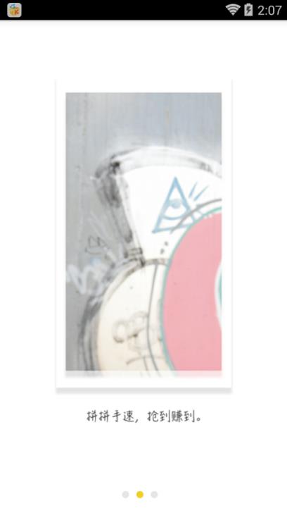 手呗vip账号共享软件