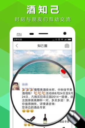 扫码生活app下载