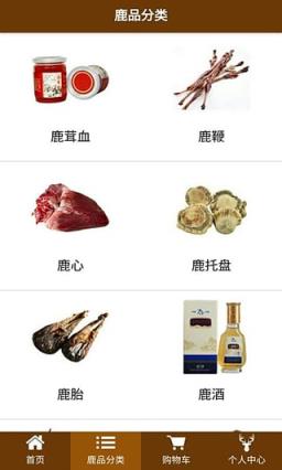 中国鹿品汇App