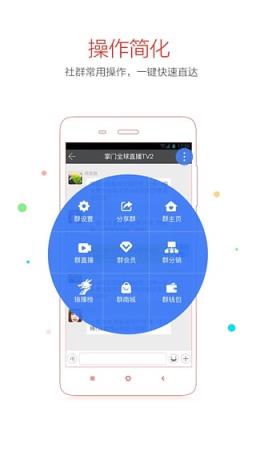 掌门直播app官方

