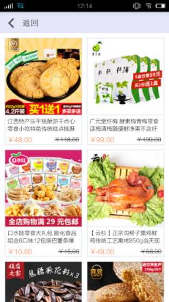 天道一键转发神器