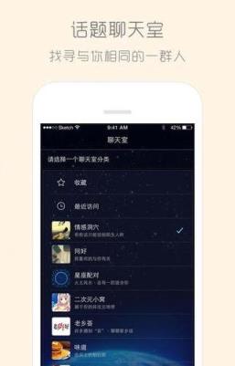柏拉图app官方版