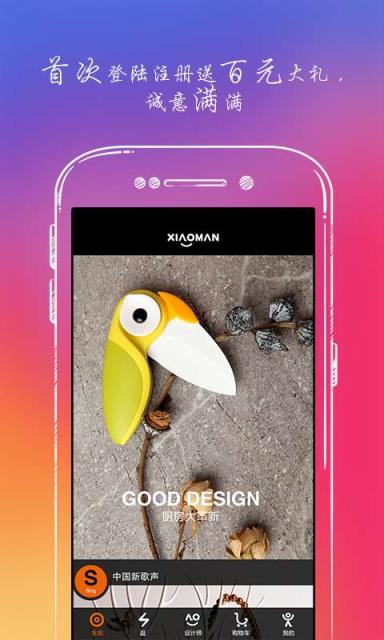 小满生活公会安卓版