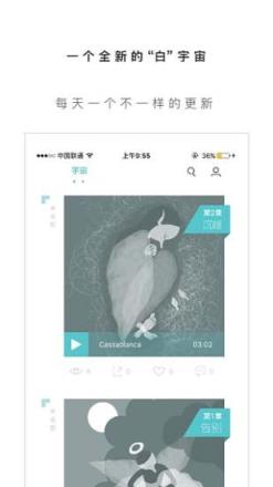 小行星app