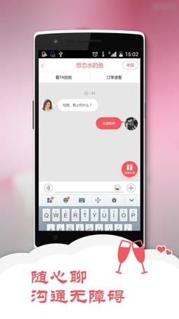 掌约app官方下载