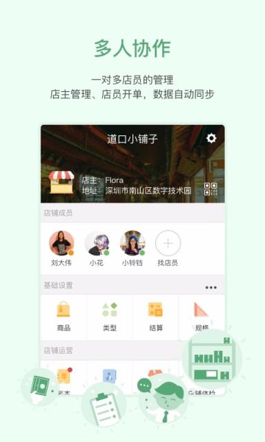 买卖人APP最新手机