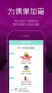 灿星直播新歌声版