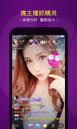 冰城直播秀app
