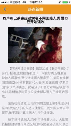 播乐子APP官方手机