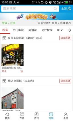 广东娱乐app下载